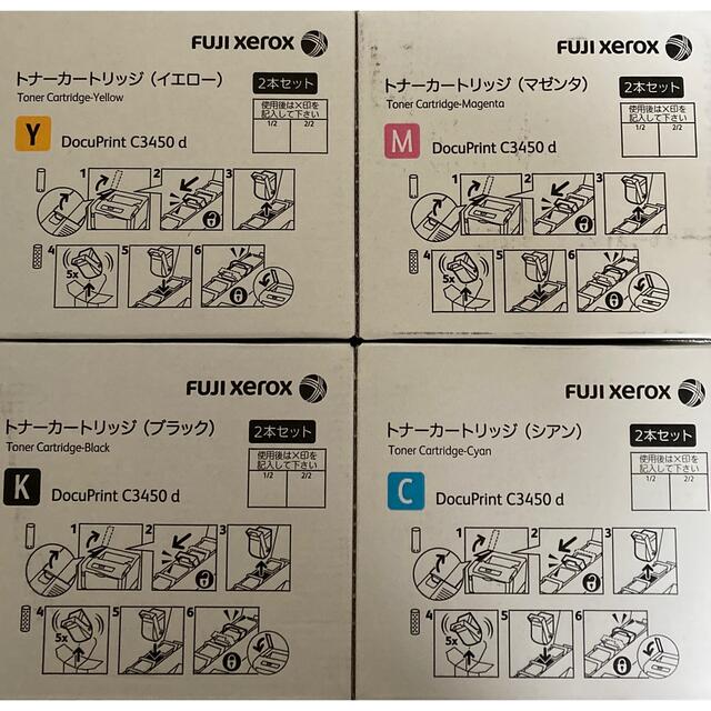 FUJI XEROX トナーカートリッジ 4色 C3450d用 激安通販には要 その他