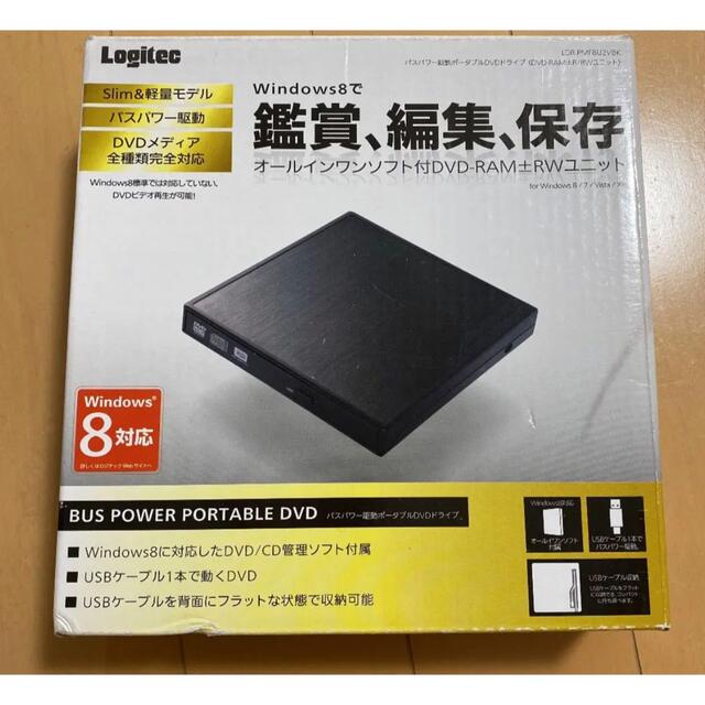 Logitec  バスパワー駆動ポータブルDVDドライブ