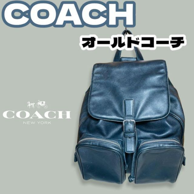 レディース COACH コーチ オールドコーチ レザーリュック 0577 本革