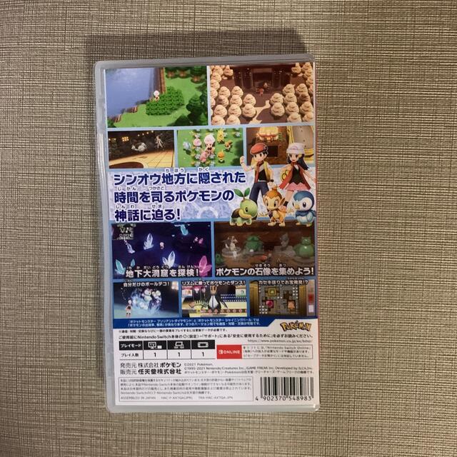 任天堂(ニンテンドウ)のポケットモンスター ブリリアントダイヤモンド Switch エンタメ/ホビーのゲームソフト/ゲーム機本体(家庭用ゲームソフト)の商品写真