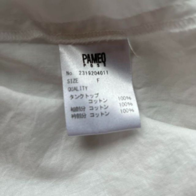 PAMEO POSE(パメオポーズ)の人気品♪PAMEO POSE Prince Shirts⭐︎ブラウスベストセット レディースのトップス(シャツ/ブラウス(長袖/七分))の商品写真