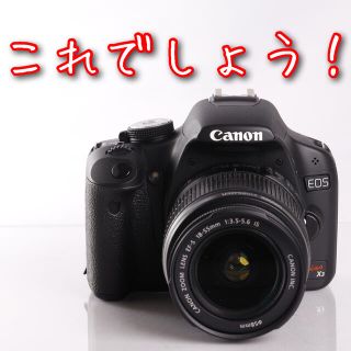 キヤノン(Canon)のキヤノン一眼レフ⭐️EOS kiss x3⭐️シンプルでちょうどいい^_^(デジタル一眼)