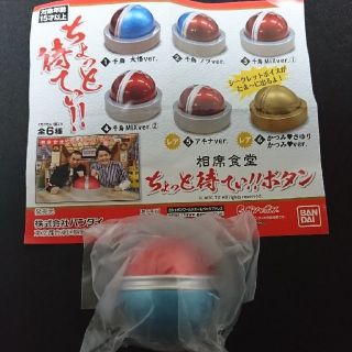 バンダイ(BANDAI)の千鳥★相席食堂 ちょっと待てぃ！！ボタン②ノブver.(お笑い芸人)