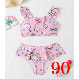 ピンクフリルセパレート水着♡女の子ビキニ♡90(水着)