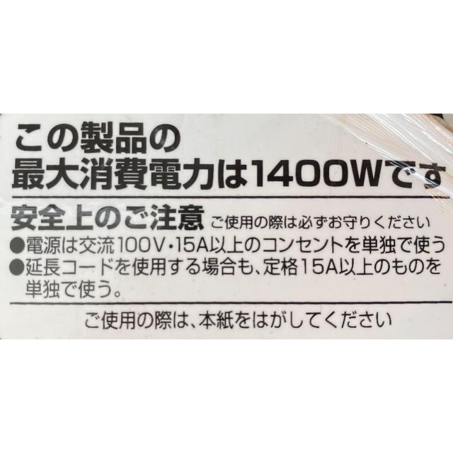 アイリスオーヤマ(アイリスオーヤマ)のIRIS OHYAMA  IHヒーター　IHK-W1S-B スマホ/家電/カメラの調理家電(IHレンジ)の商品写真