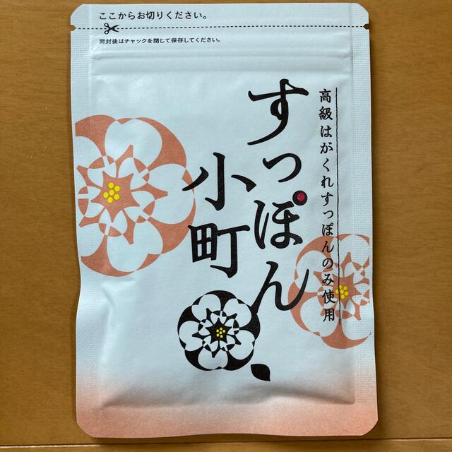 生活総合サービス すっぽん小町 62粒 食品/飲料/酒の健康食品(その他)の商品写真