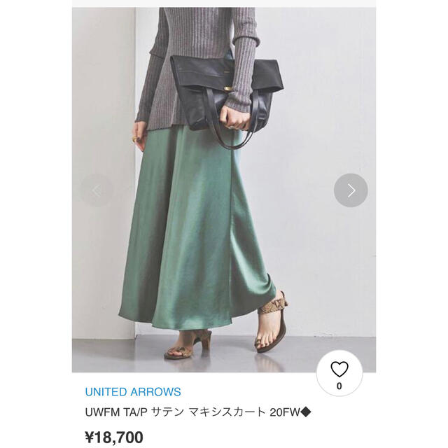 UNITED ARROWS - UNITED ARROWS サテンマキシスカートの通販 by UNITED ARROWS - UNITED ARROWS サテンマキシスカートの通販 by
