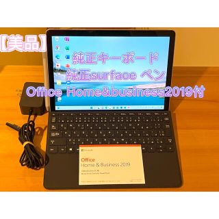 美品☆Microsoft SURFACE Go2 キーボード、Office付き | www