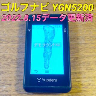 ユピテル(Yupiteru)の【最新データ更新済】ユピテル GPSゴルフナビ YGN5200 5200(その他)