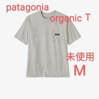 パタゴニア(patagonia)の期間限定値下げ❢　patagonia organicコットンTシャツ(Tシャツ/カットソー(半袖/袖なし))