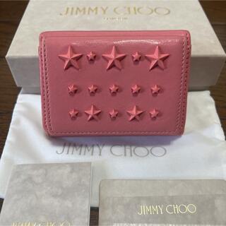 ジミーチュウ ミニ 財布(レディース)の通販 200点以上 | JIMMY CHOOのレディースを買うならラクマ