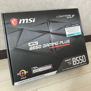 【即日発送】msi B550 GAMING PLUS(PC周辺機器)