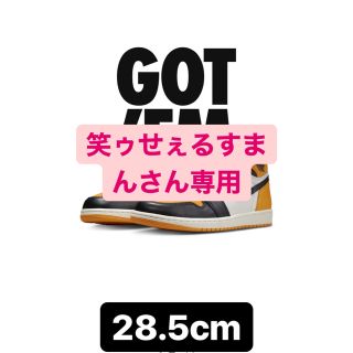 ナイキ(NIKE)のAIR JORDAN 1 retro high OG TAXI(スニーカー)