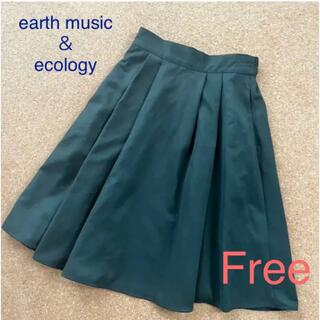 アースミュージックアンドエコロジー(earth music & ecology)のアースミュージック＆エコロジー  フレアスカート  膝丈スカート(ひざ丈スカート)