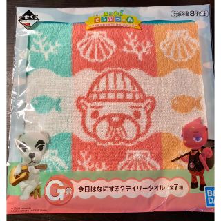 ニンテンドウ(任天堂)の【専用出品】どうぶつの森　一番くじタオル&SPY×FAMILY Hugcot(キャラクターグッズ)