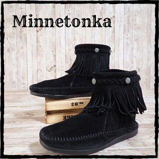 ミネトンカ(Minnetonka)のミネトンカ コンチョ フリンジ 編込み ブーツ USA7 23㎝ ブラック(ブーツ)