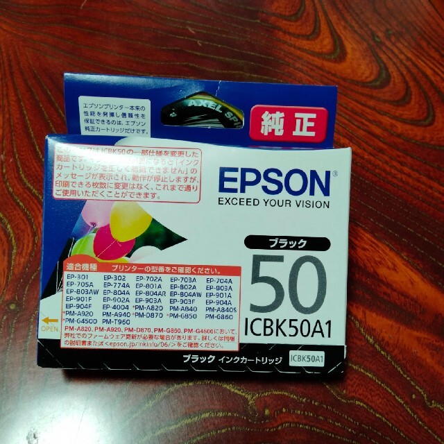 EPSON(エプソン)のEPSON  インクカートリッジ ブラック スマホ/家電/カメラのPC/タブレット(PC周辺機器)の商品写真