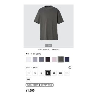 ユニクロ(UNIQLO)のUNIQLOプラスJ  ユニクロプラスj Tシャツ 半袖　カットソー(Tシャツ/カットソー(半袖/袖なし))