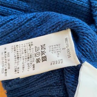 mame - Mame Kurogouchi Cotton Nordic Knit マメの通販 by おちゃの
