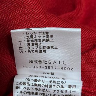 セブンテン バイミホカワヒト カーディガンの通販 by ブランディア|ラクマ