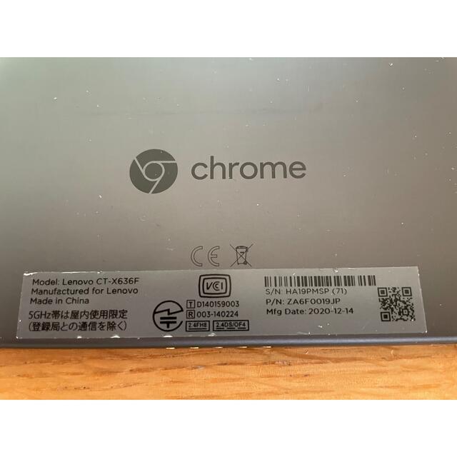 Lenovo IdeaPad Duet Chromebook