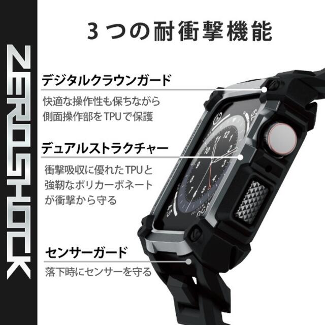 ELECOM(エレコム)のApple Watch 44mm ケース ZEROSHOCK シルバー  メンズの時計(その他)の商品写真