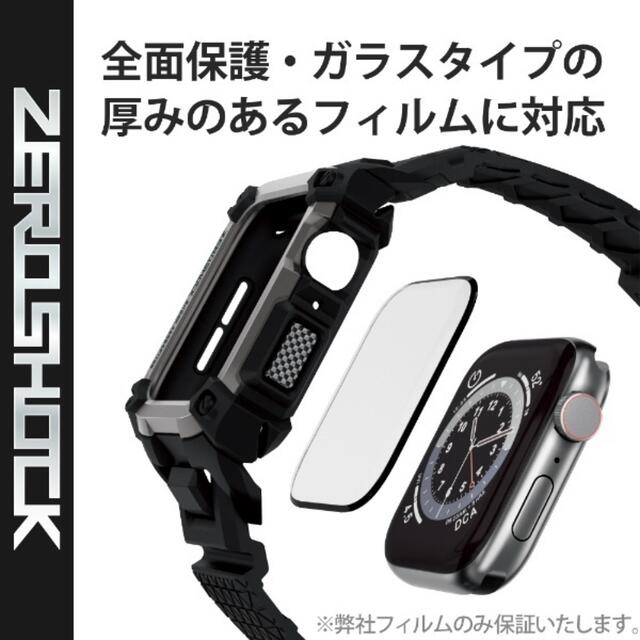 ELECOM(エレコム)のApple Watch 44mm ケース ZEROSHOCK シルバー  メンズの時計(その他)の商品写真