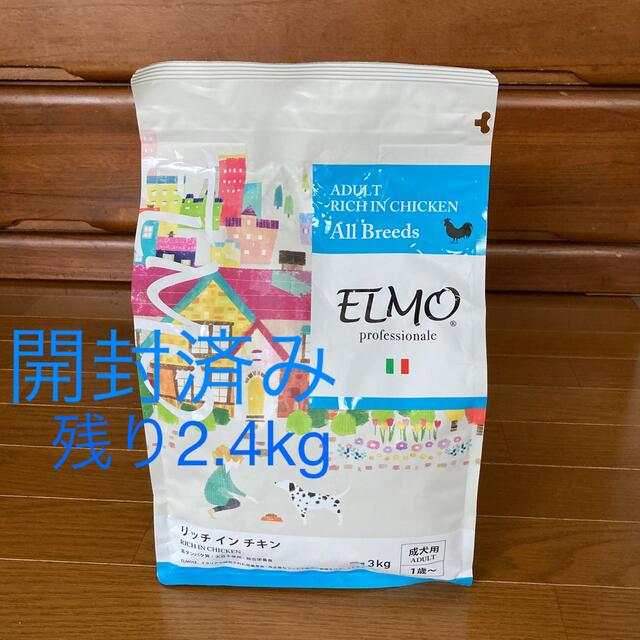 エルモ　リッチインチキン　2.4kg その他のペット用品(ペットフード)の商品写真