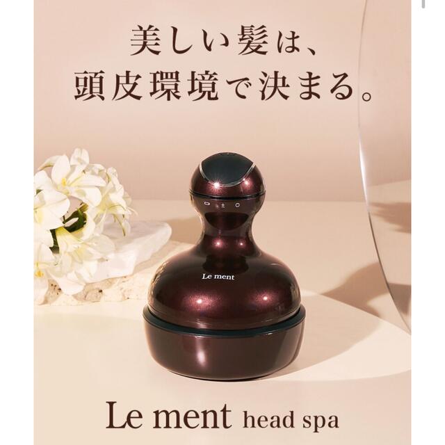 ReFa - 【新品・未使用】Le ment ルメント ヘッドスパの通販 by tks ...