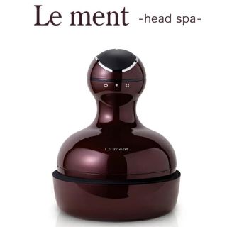 リファ(ReFa)の【新品・未使用】Le ment  ルメント ヘッドスパ(ボディケア/エステ)