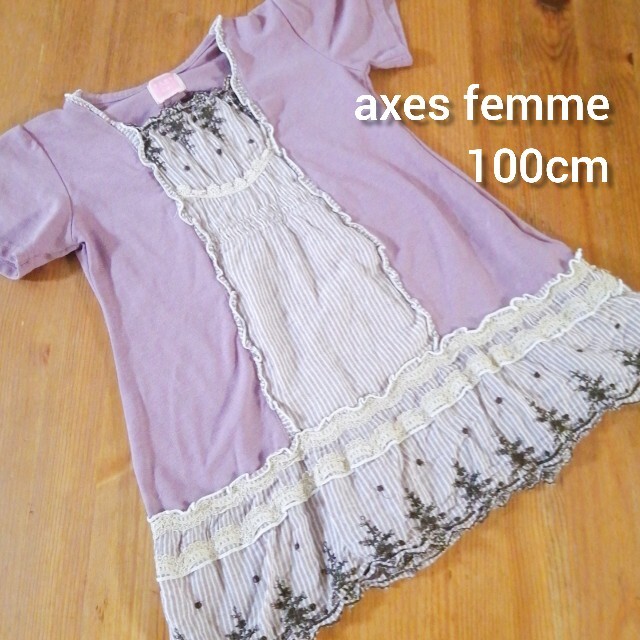 axes femme(アクシーズファム)のアクシーズファムキッズ100cmカジュアルTシャツワンピース キッズ/ベビー/マタニティのキッズ服女の子用(90cm~)(ワンピース)の商品写真