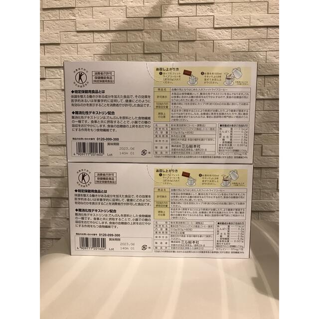 フィットライフコーヒー60包×2箱 新品未開封の通販 by RIO shop｜ラクマ