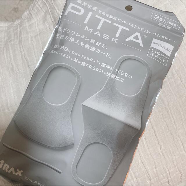 【新品】PITTA インテリア/住まい/日用品の日用品/生活雑貨/旅行(日用品/生活雑貨)の商品写真