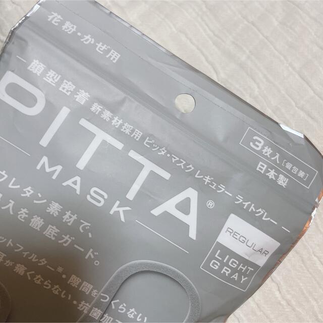 【新品】PITTA インテリア/住まい/日用品の日用品/生活雑貨/旅行(日用品/生活雑貨)の商品写真