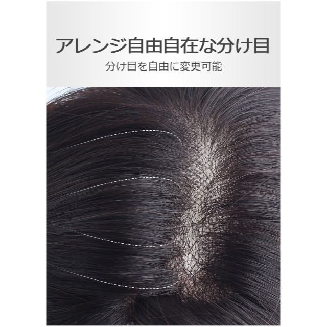 私元気 人毛 部分ウィッグ【25cm】 人毛 広範囲 かつら ヘアピース 黒髪レディース