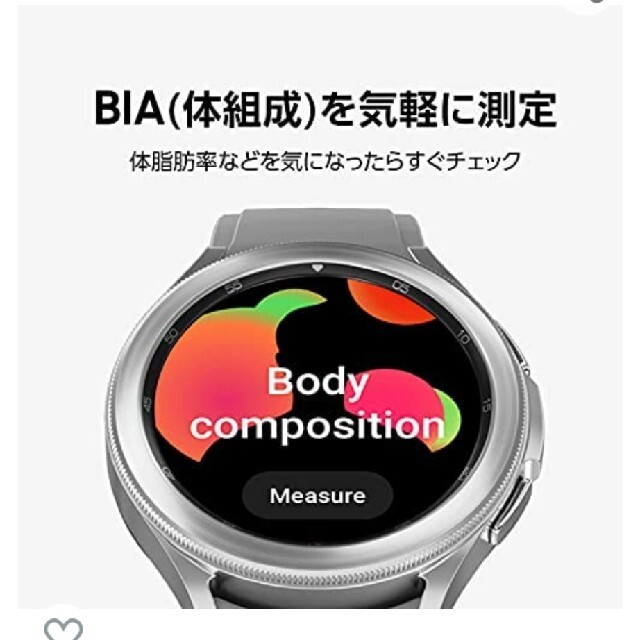 SAMSUNG(サムスン)のSennalily様専用　Galaxy Watch4 Classic  46mm メンズの時計(腕時計(デジタル))の商品写真