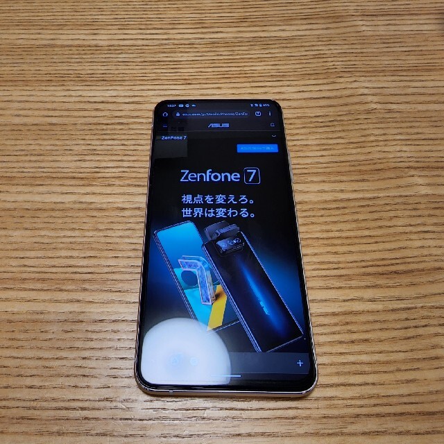 Zenfone 7 Pro 8/256 パステルホワイト 国内版 SIMフリー