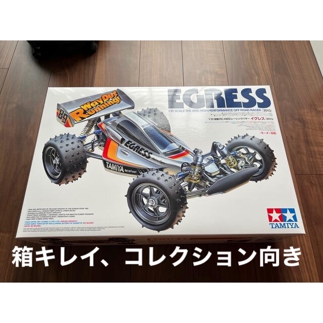 TAMIYA EGRESS タミヤ イグレス 2013 1/10  未組立アバンテ