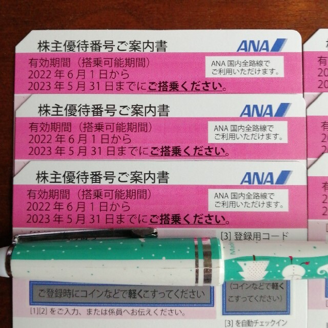 ANA株主優待券　6枚セット チケットの優待券/割引券(その他)の商品写真