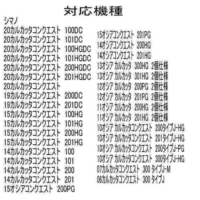 シマノ 21スコーピオンDC 151HG スプール用 ツインセラミックベアリングの通販 by アニーshop｜ラクマ