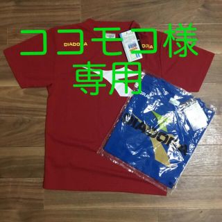 ディアドラ(DIADORA)のDIADORAキッズTシャツ2枚(Tシャツ/カットソー)