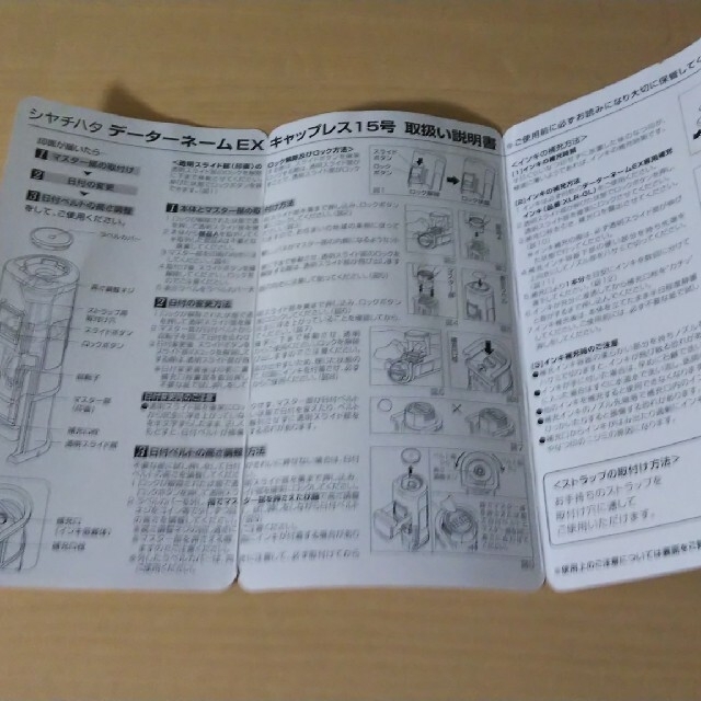 Shachihata(シャチハタ)のシャチハタ日付印(メール済) ハンドメイドの文具/ステーショナリー(はんこ)の商品写真