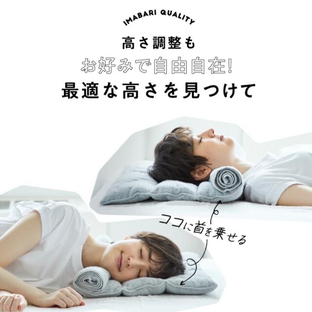 今治睡眠用タオル