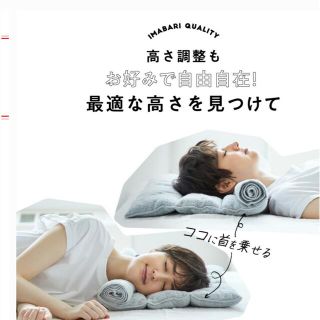 イマバリタオル(今治タオル)の今治睡眠用タオル(枕)