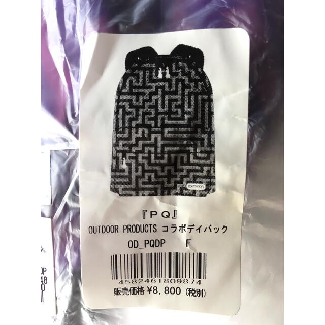 OUTDOOR PRODUCTS(アウトドアプロダクツ)の『PQ』 OUTDOOR PRODUCTSコラボデイパック（未開封 メンズのバッグ(バッグパック/リュック)の商品写真