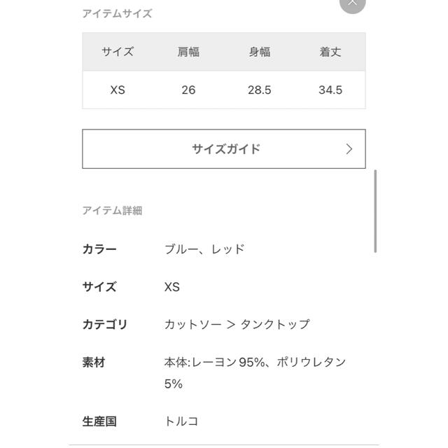 JOURNAL STANDARD - aloman様専用ページ の通販 by Rii's shop