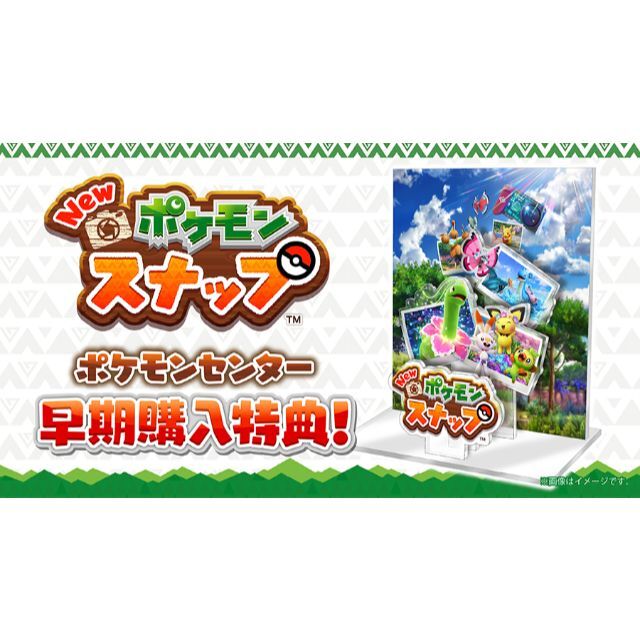 ポケモン(ポケモン)のNewポケモンスナップ アクリルスタンド エンタメ/ホビーのおもちゃ/ぬいぐるみ(キャラクターグッズ)の商品写真