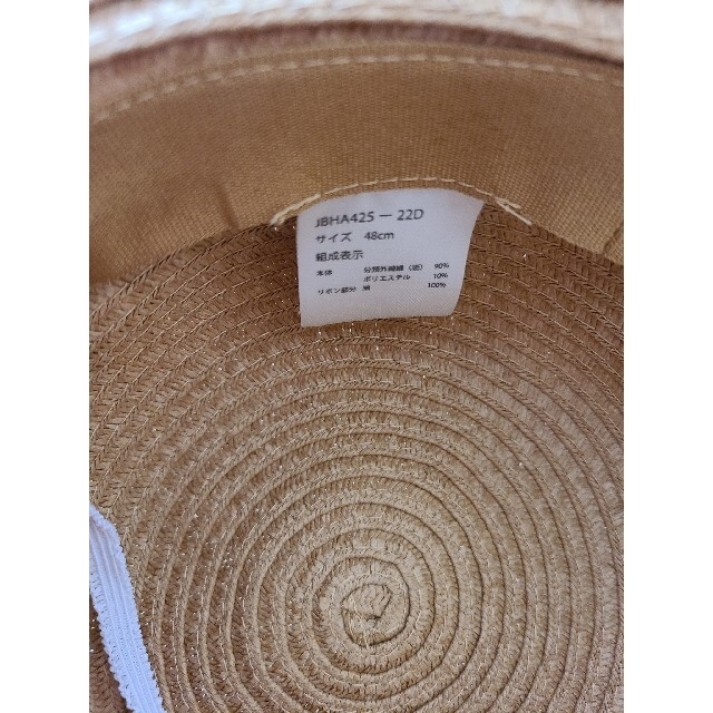 アカチャンホンポ(アカチャンホンポ)の新品タグ付き　アカチャンホンポ麦わら帽子　サイズ48cm キッズ/ベビー/マタニティのこども用ファッション小物(帽子)の商品写真