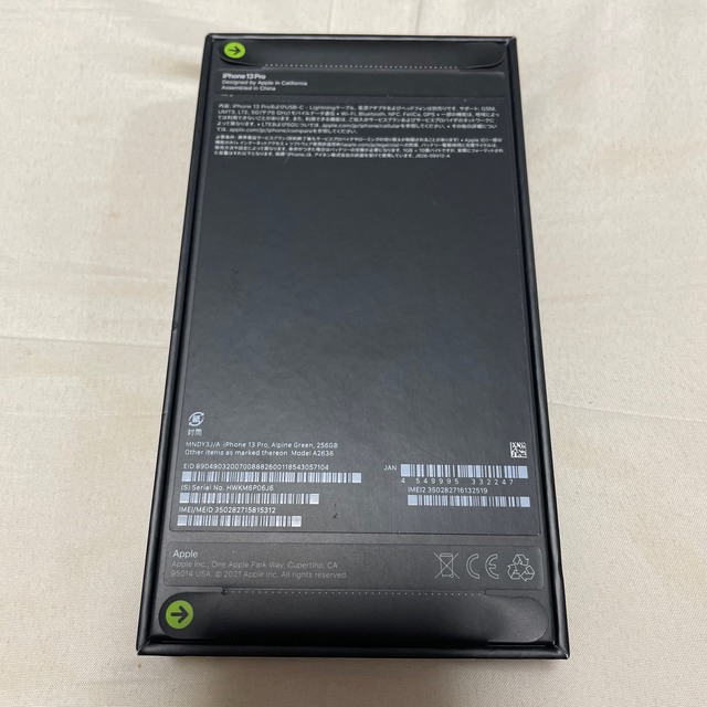 iPhone(アイフォーン)の【新品】SIMフリー iPhone13PRO 256GB ｱﾙﾊﾟｲﾝｸﾞﾘｰﾝ スマホ/家電/カメラのスマートフォン/携帯電話(スマートフォン本体)の商品写真