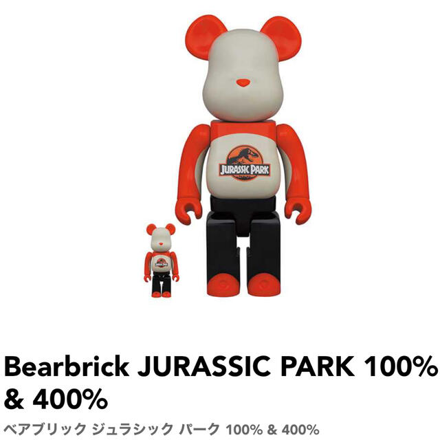 ベアブリック be@rbrick　ミッキー　ポーター　400%